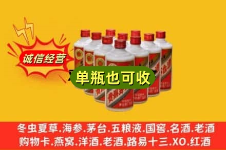阜阳阜南县诚信回收铁盖茅台酒