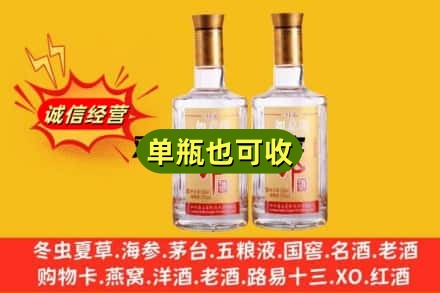 阜阳阜南县回收郎酒